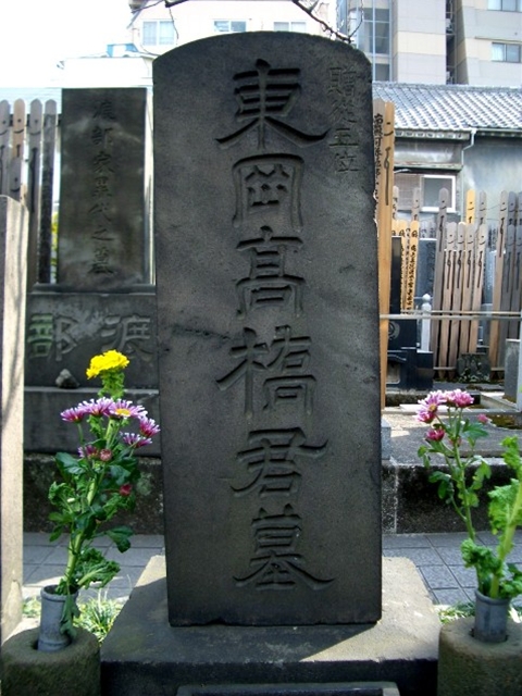 日本ゴム工業発祥の地碑