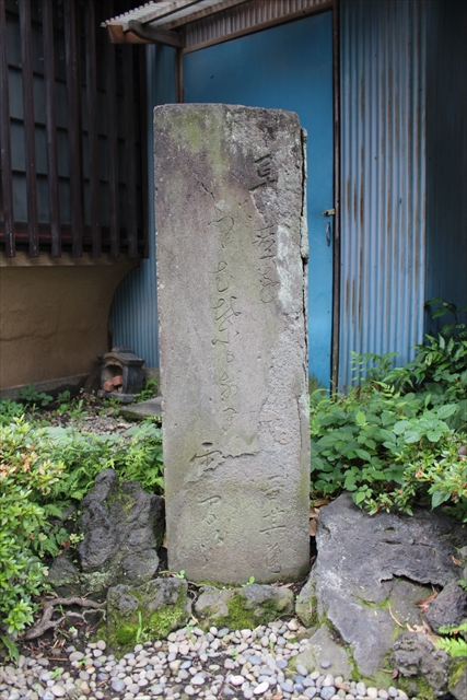 采女塚の碑