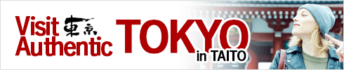 Visit Authentic TOKYO in TAITO バナー