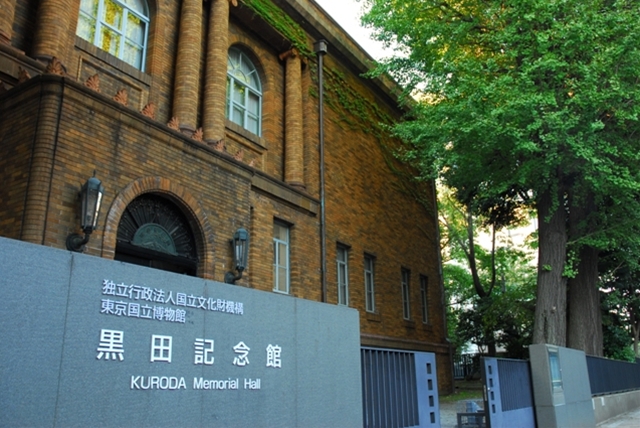 京成電鉄旧博物館動物園駅
