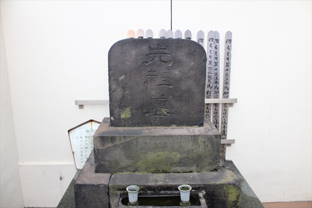 石川雅望墓