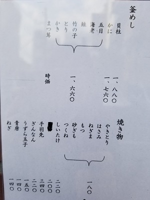 【テイクアウト】浅草ローカルバーガー