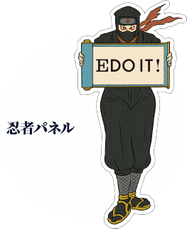 忍者パネル