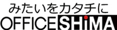 「”みたい”をカタチにするsince1984」映像制作オフィス・シマ