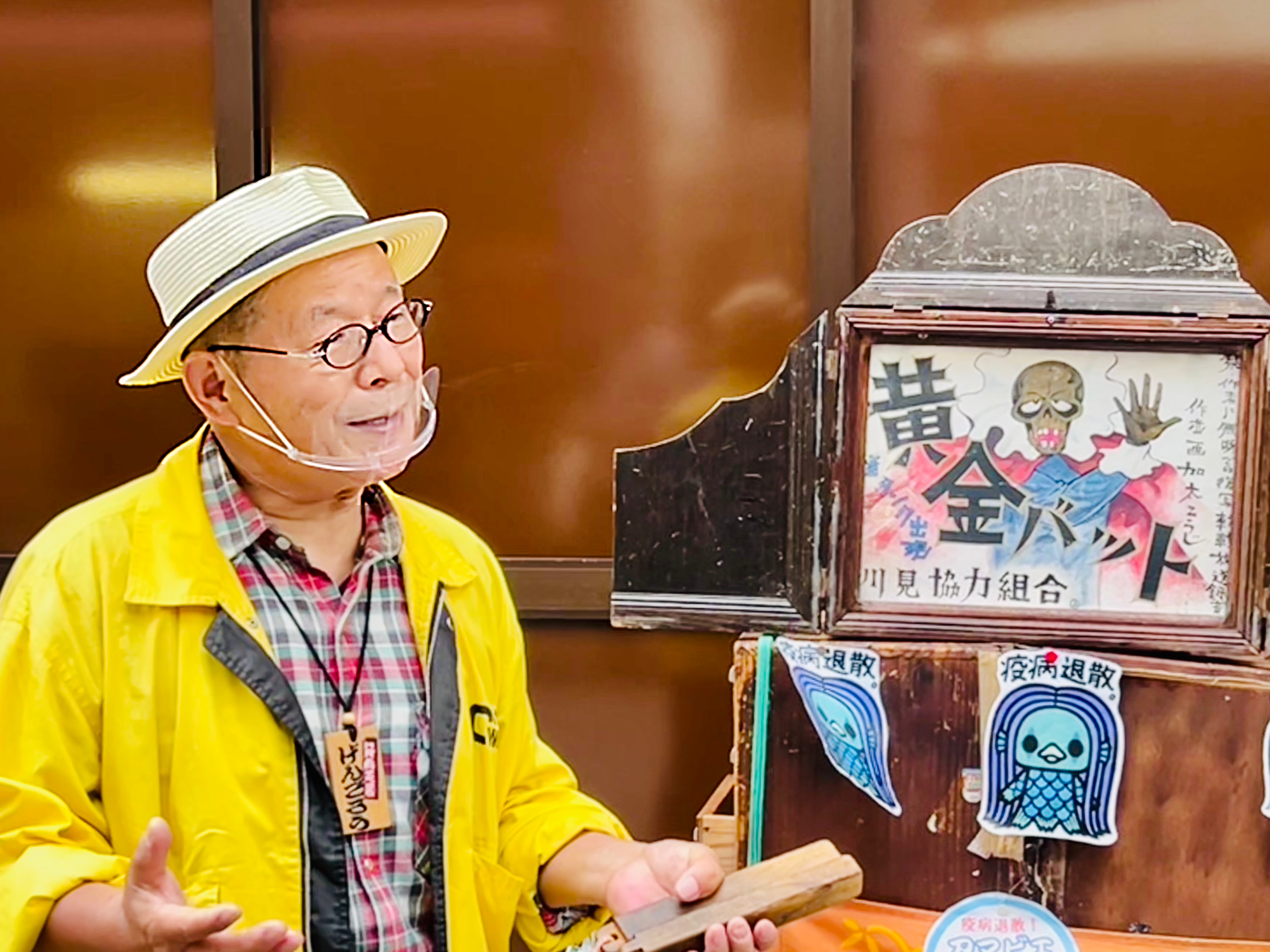 【無料】子どもと行きたい！浅草で街頭紙芝居を見よう！昭和にタイムスリップ！？