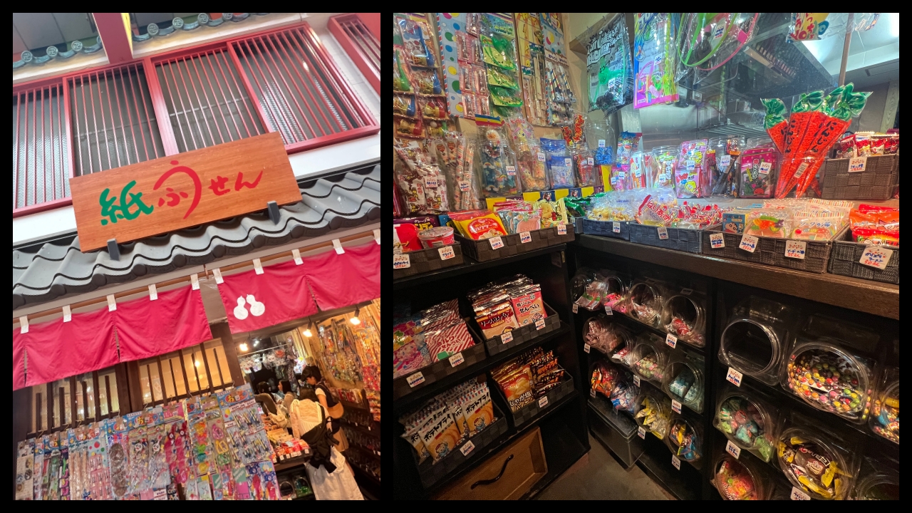 浅草「紙ふうせん」で駄菓子探検！ ～昭和レトロに浸ろう～