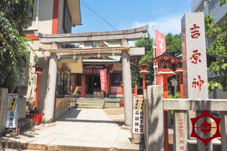 吉原神社