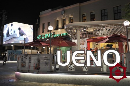 上野駅「UENO」オブジェ