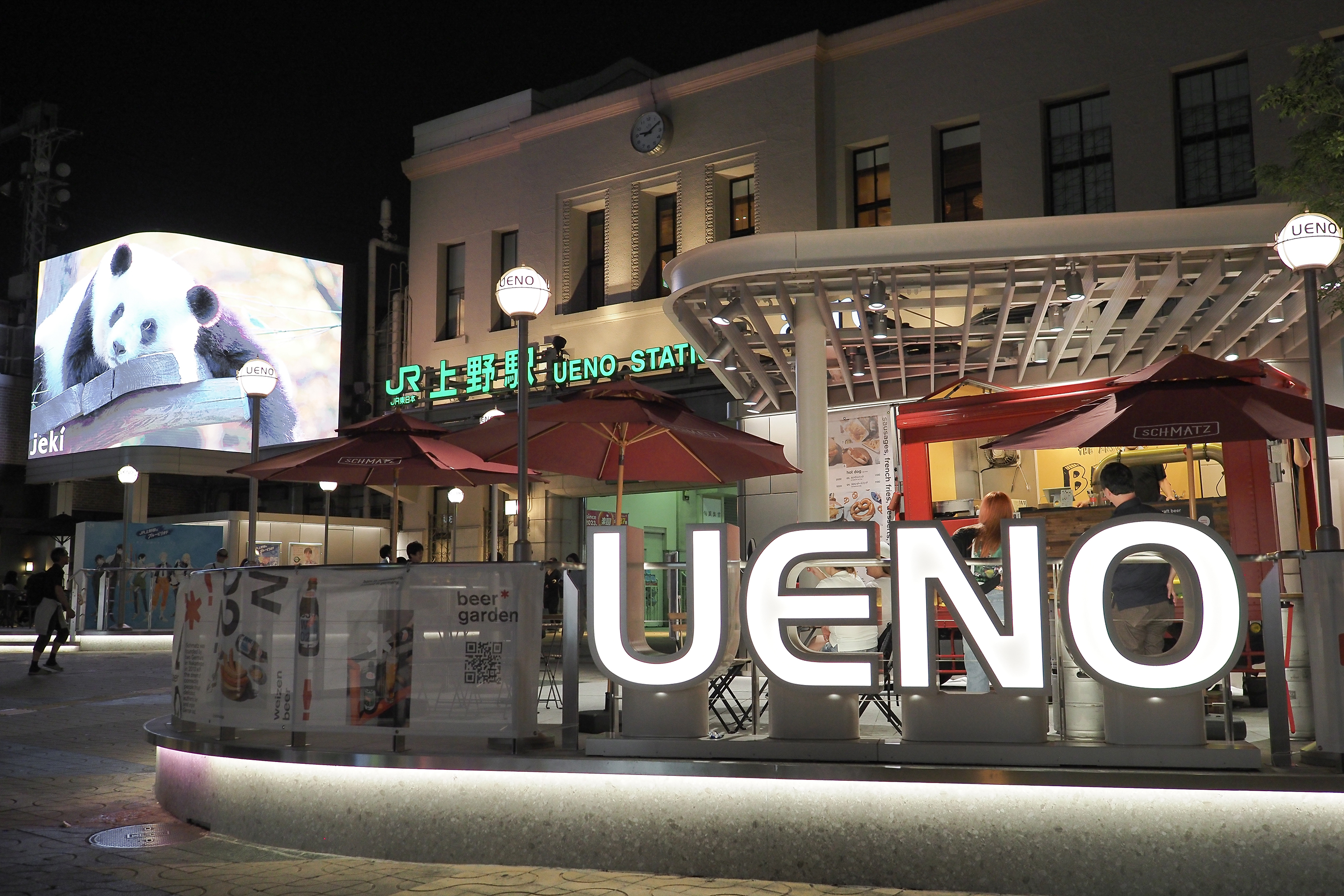 上野駅「UENO」オブジェ｜写真ギャラリー｜TAITOおでかけナビ