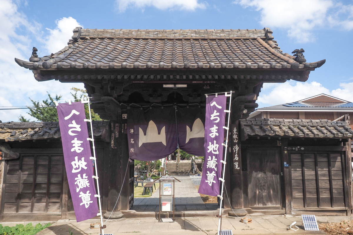 へちま供養の画像