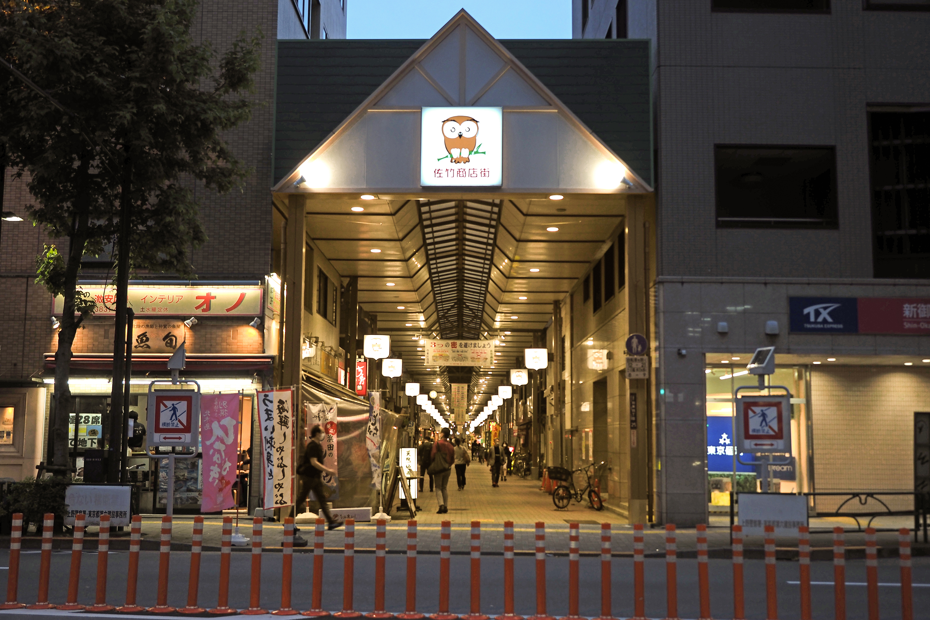 佐竹商店街｜体験・観光スポット｜台東区公式観光情報サイト