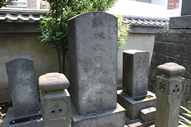 太田錦城墓
