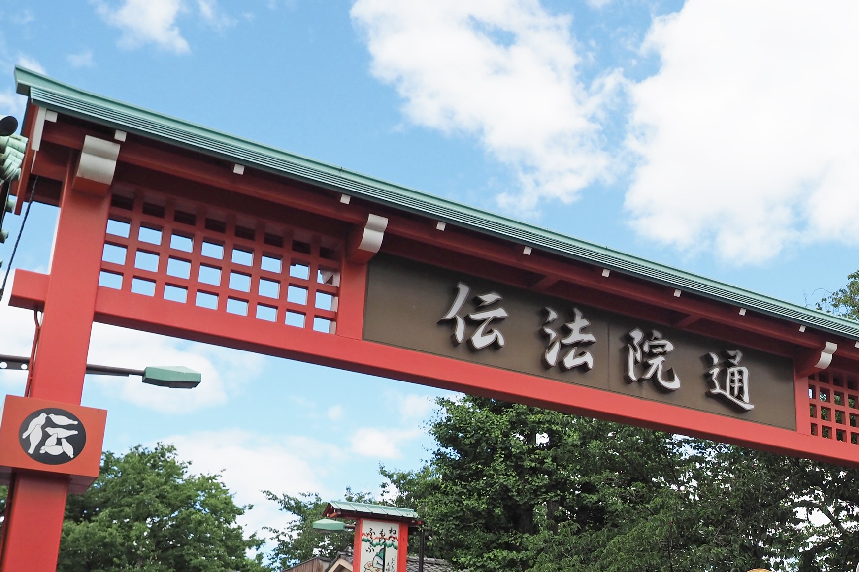 伝法院通り｜体験・観光スポット｜台東区公式観光情報サイト