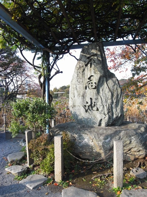 不忍池の石碑