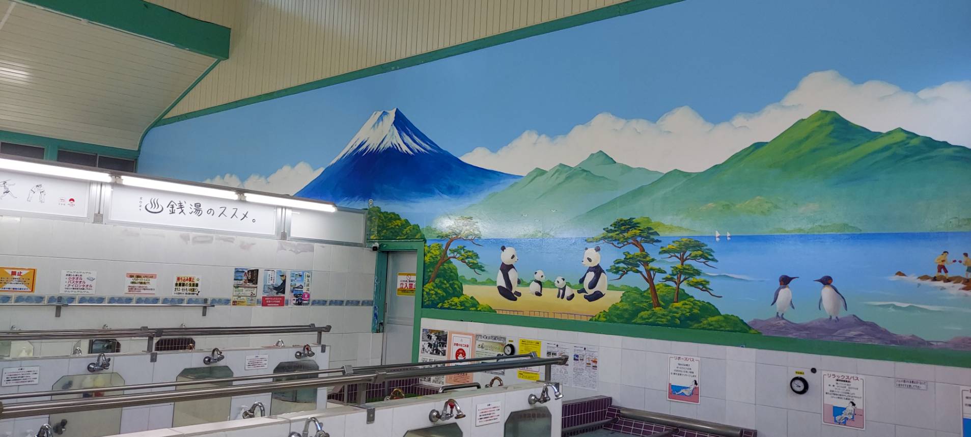 TAITOおでかけナビの写真(東京都台東区)
