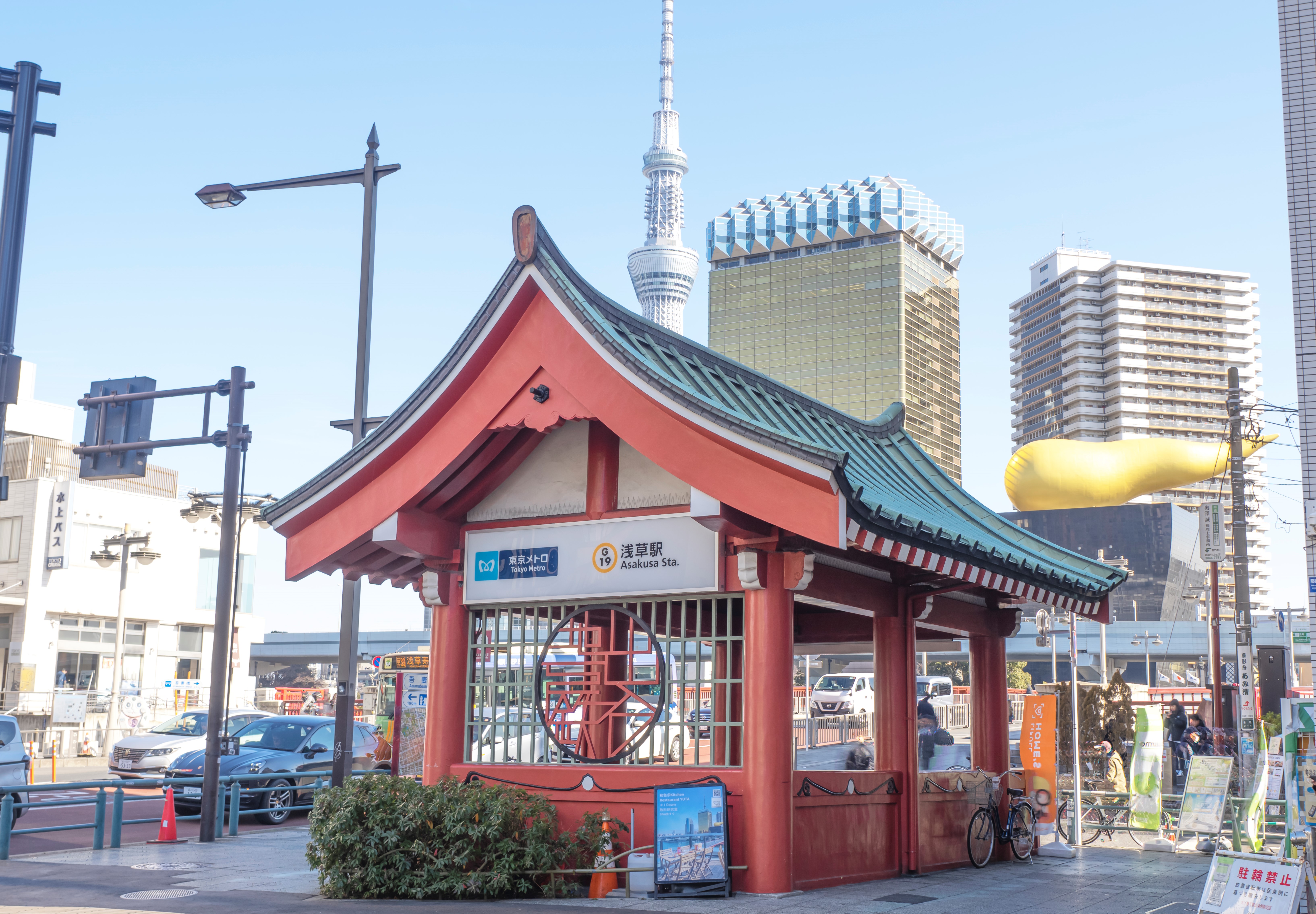 地下鉄浅草駅出入口の外観