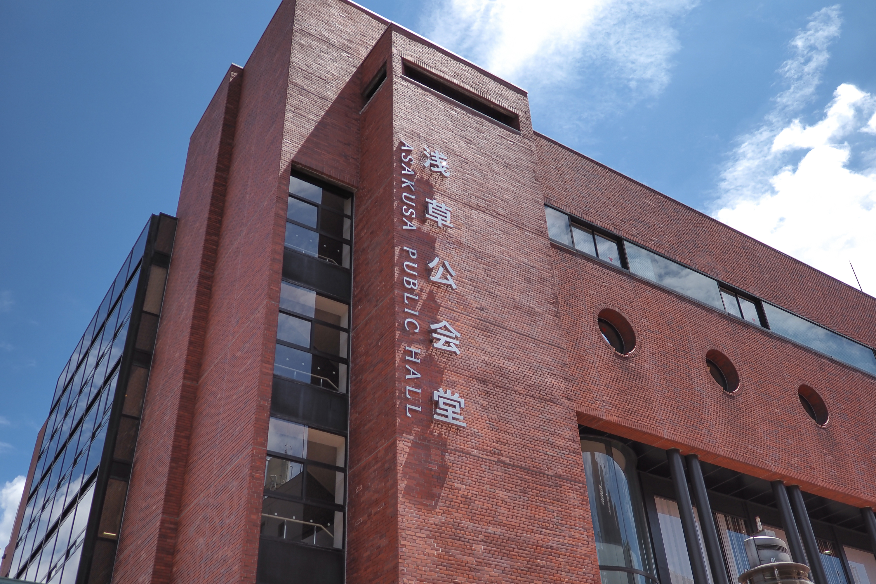 浅草公会堂｜体験・観光スポット｜台東区公式観光情報サイト